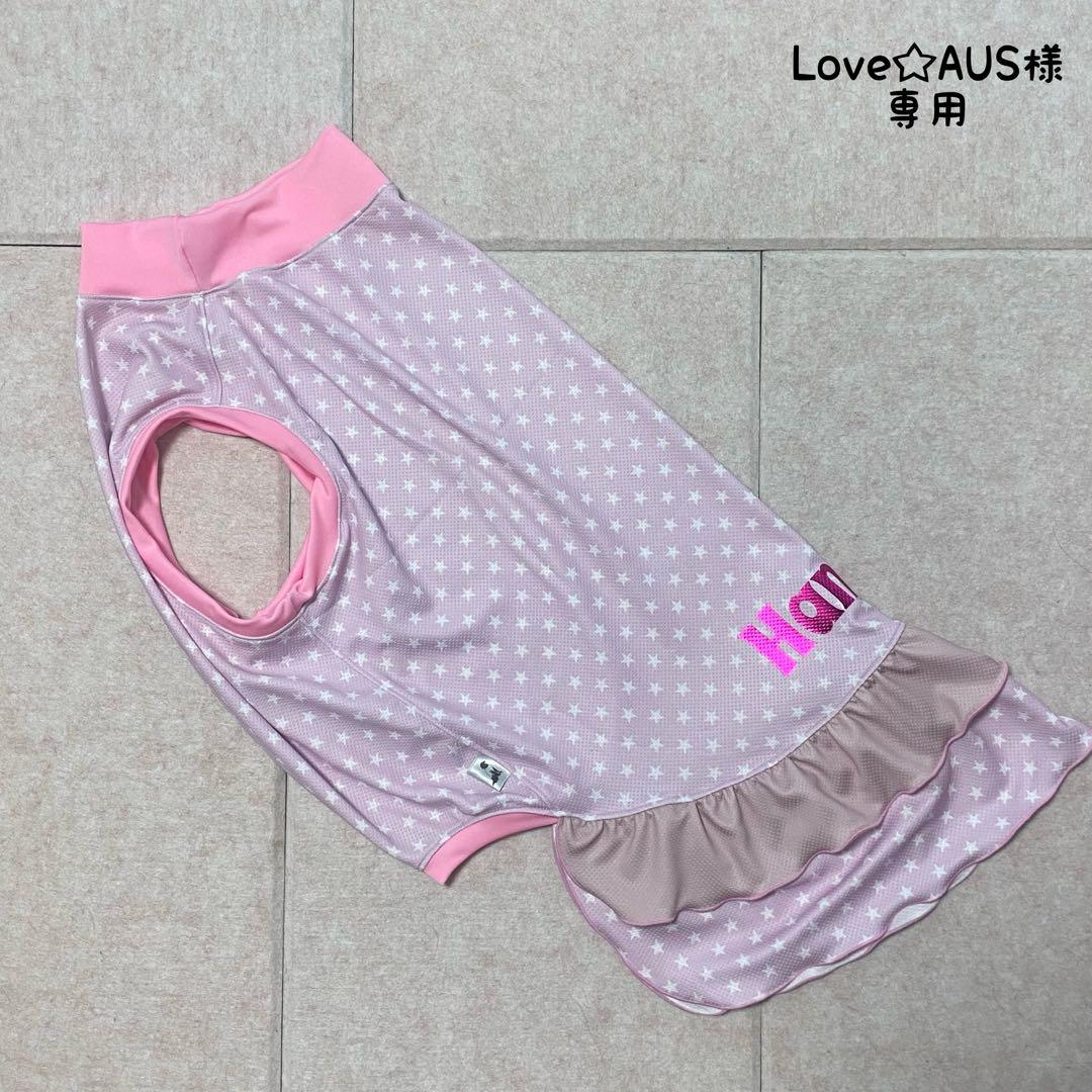 犬服ハンドメイド♡いらち様専用♡ 犬服ハンドメイド専用 いらち様専用