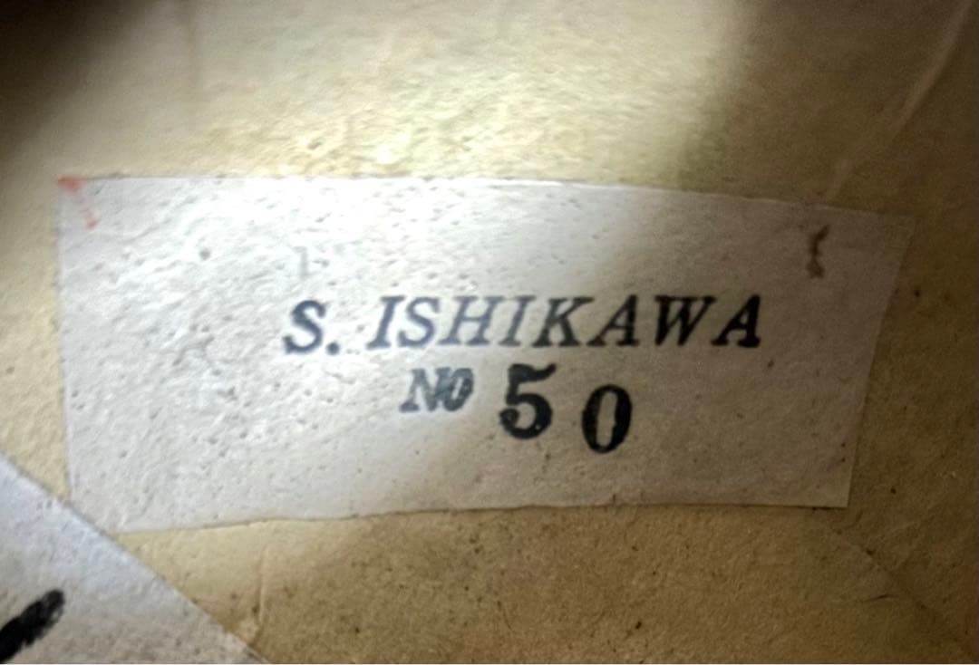 【新品弦張替済】石川捷二郎 マンドリン No.50 1974年製