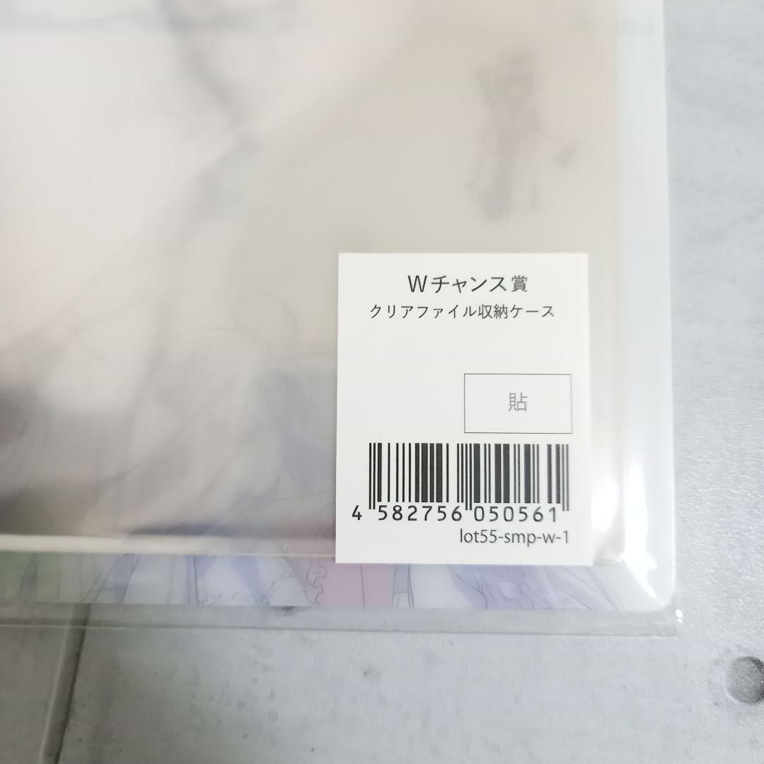 きゃらっとくじ Summer Pockets ～クリアファイルコレクション～