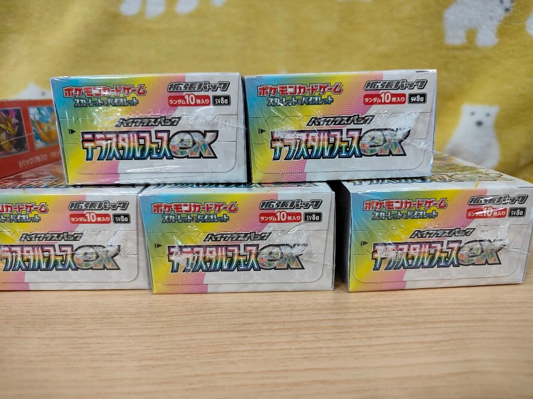 ポケモンカードゲーム　テラスタルフェス 151 未開封シュリンク付き　計7箱