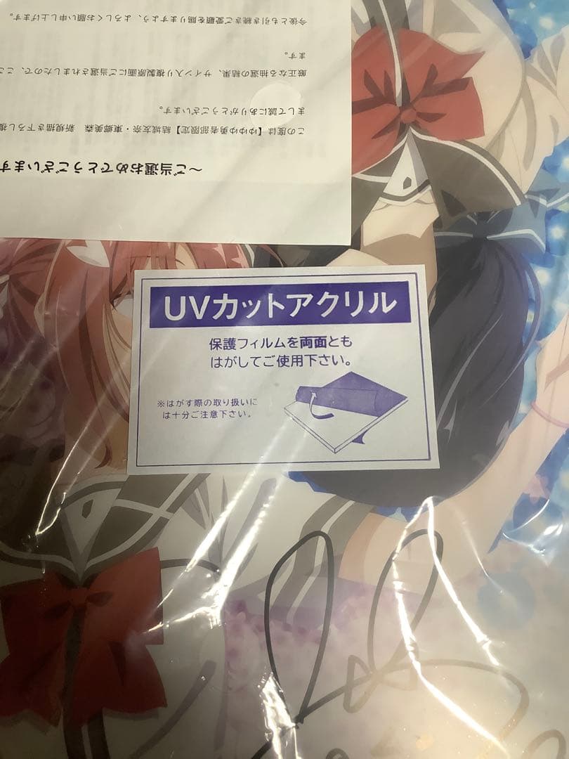 【ゆゆゆ勇者部限定】結城友奈は勇者である 結城友奈・東郷美森 サイン入り複製原画