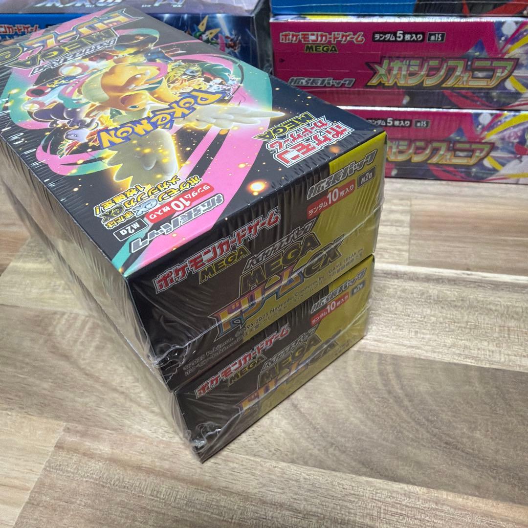 ポケモンカード まとめ売り 未開封BOX ８ボックス　シュリンク付き