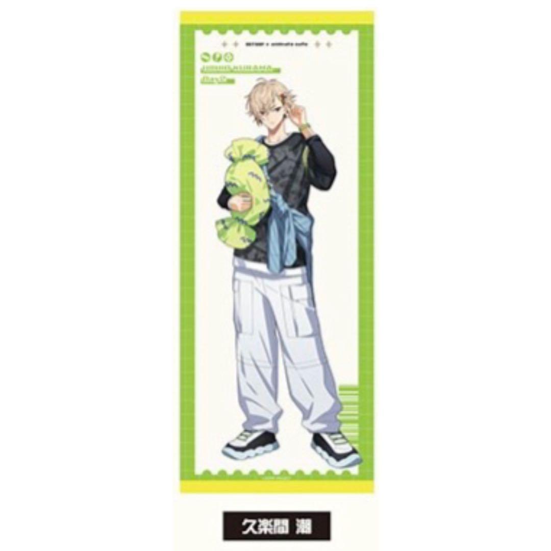 18trip エイトリ アニカフェ 久楽間潮 タペストリー