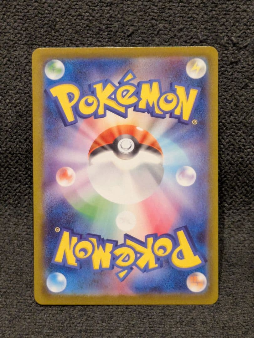 【美品】ブラッキーex SAR ニンフィアex SAR　テラスタルフェス