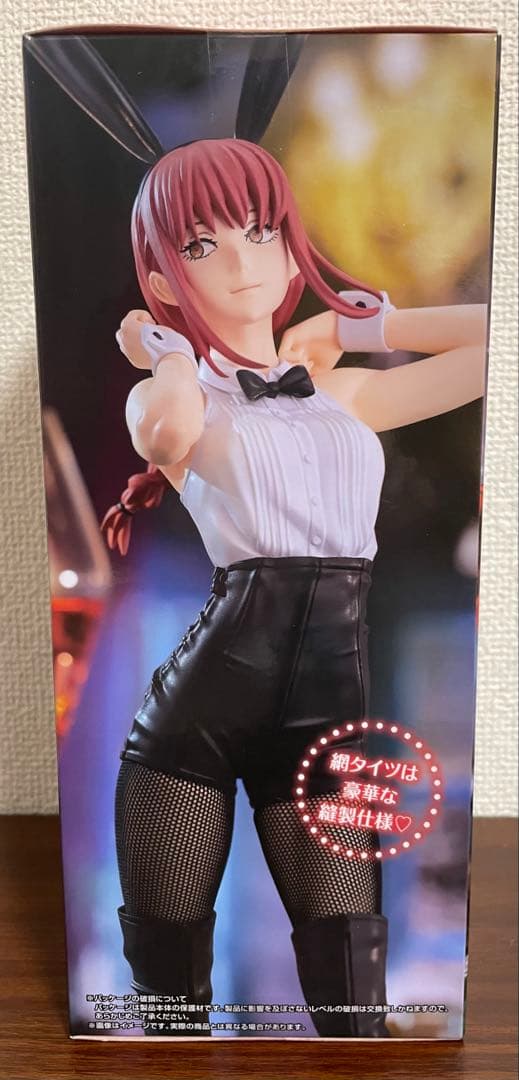 チェンソーマン BiCute Bunnies マキマ & パワー 2点セット