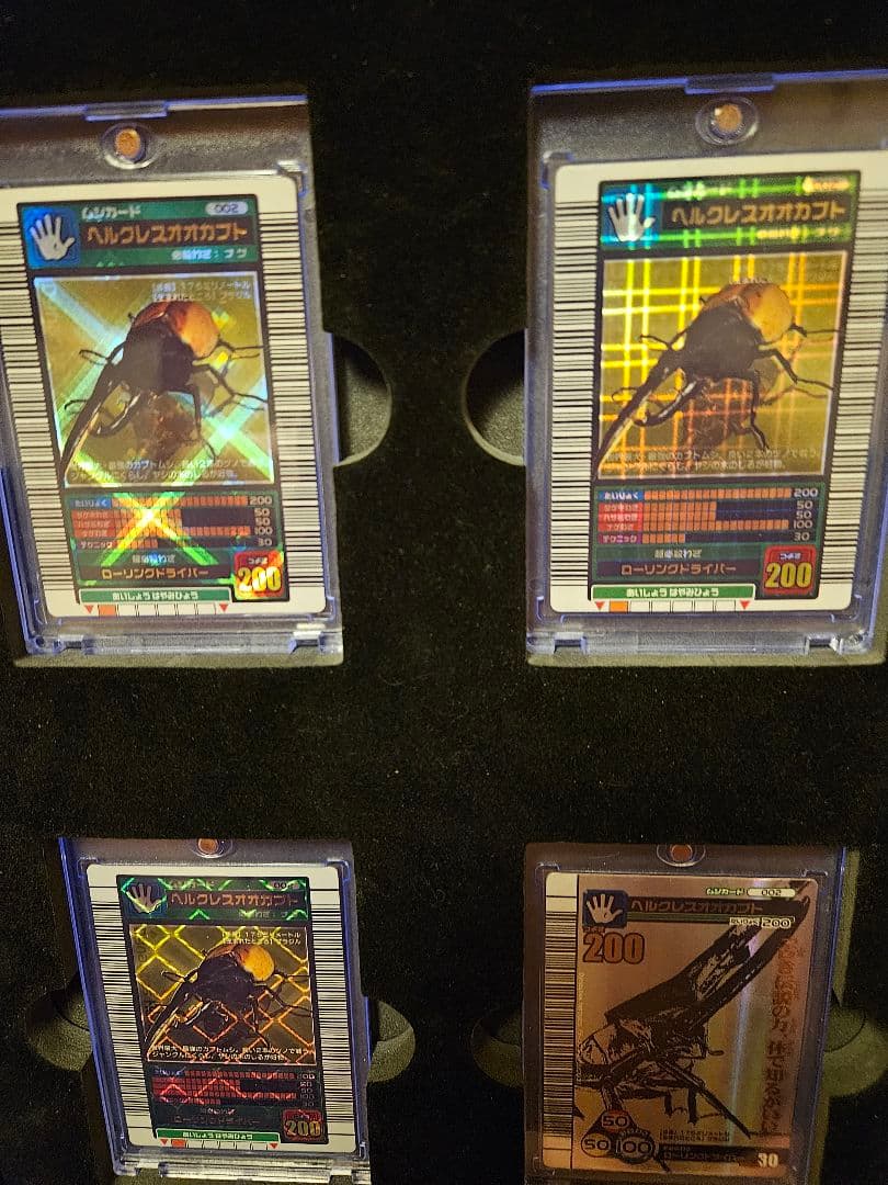 Amazon.co.jp: ムシキング 5周年コレクションカード まとめ売り 収集率