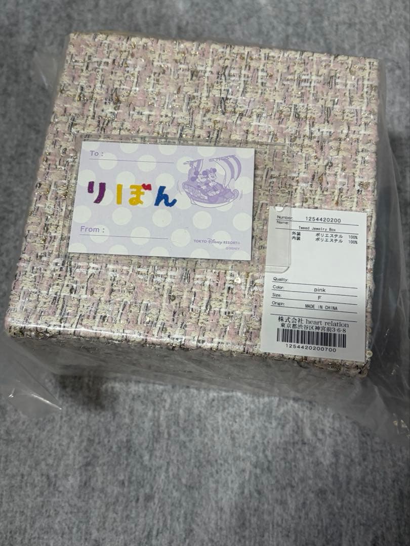 Tweed Jewelry Box herlipto ノベルティ