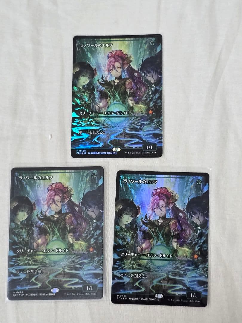 Mtg Foil ショーケース ラノワールのエルフ 日本語版