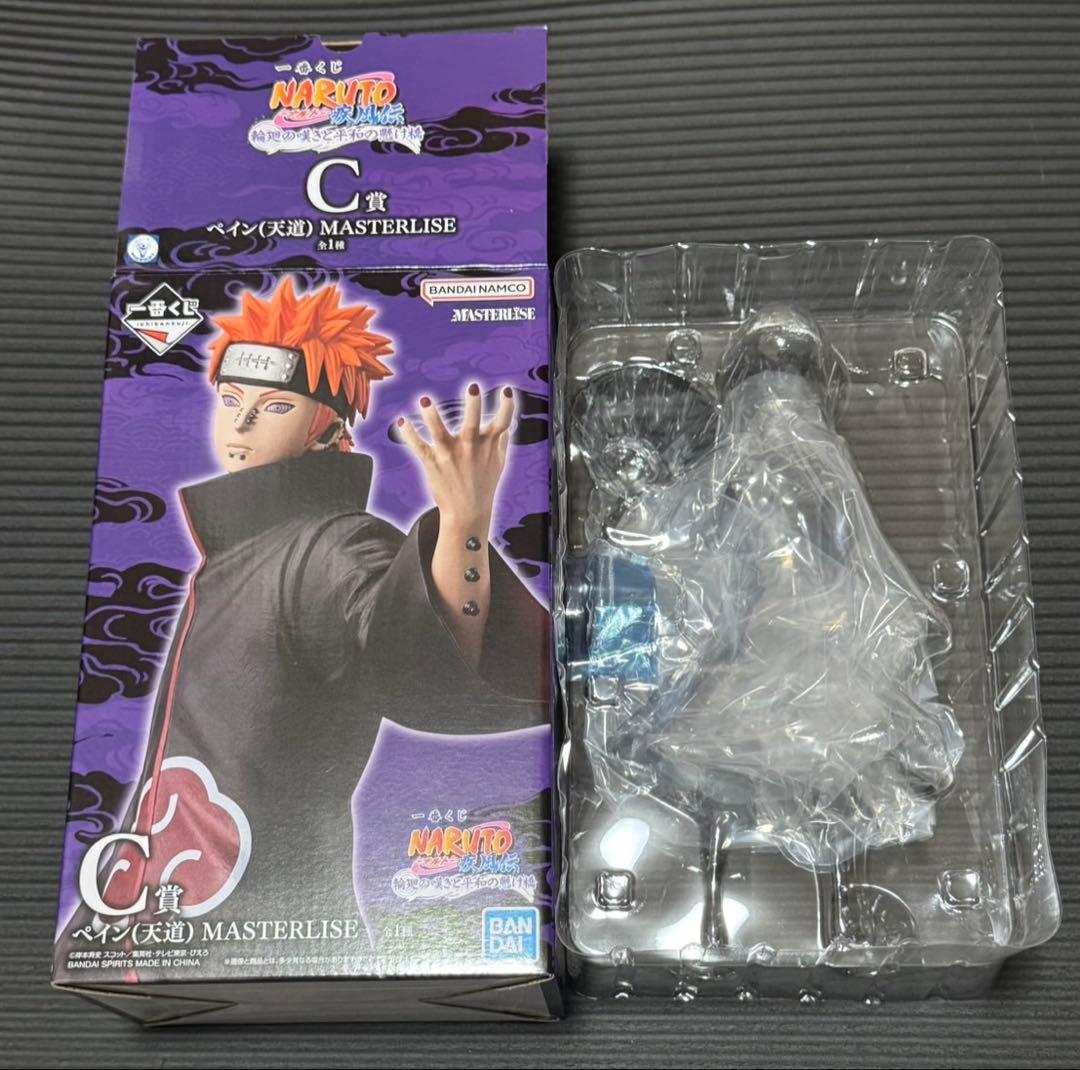 一番くじ NARUTO疾風伝 輪廻の嘆きと平和の懸け橋 A賞C賞ラストワン賞