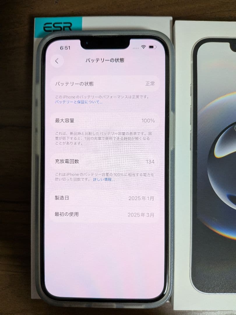 iPhone16e 128GB SIMフリー バッテリー100%