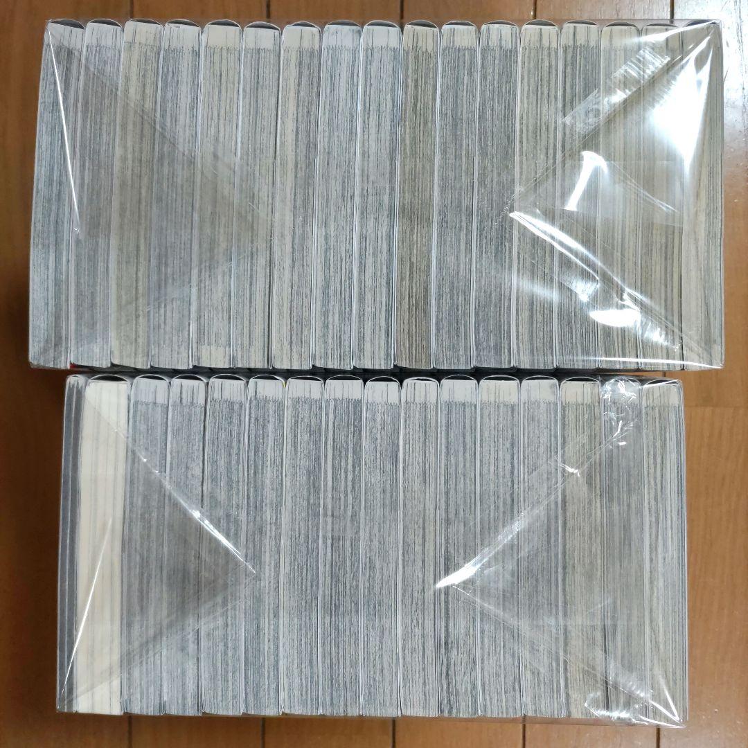 呪術廻戦 全30巻セット+0巻+0.5巻+小説【ほぼ初版・帯付】計33冊　全巻