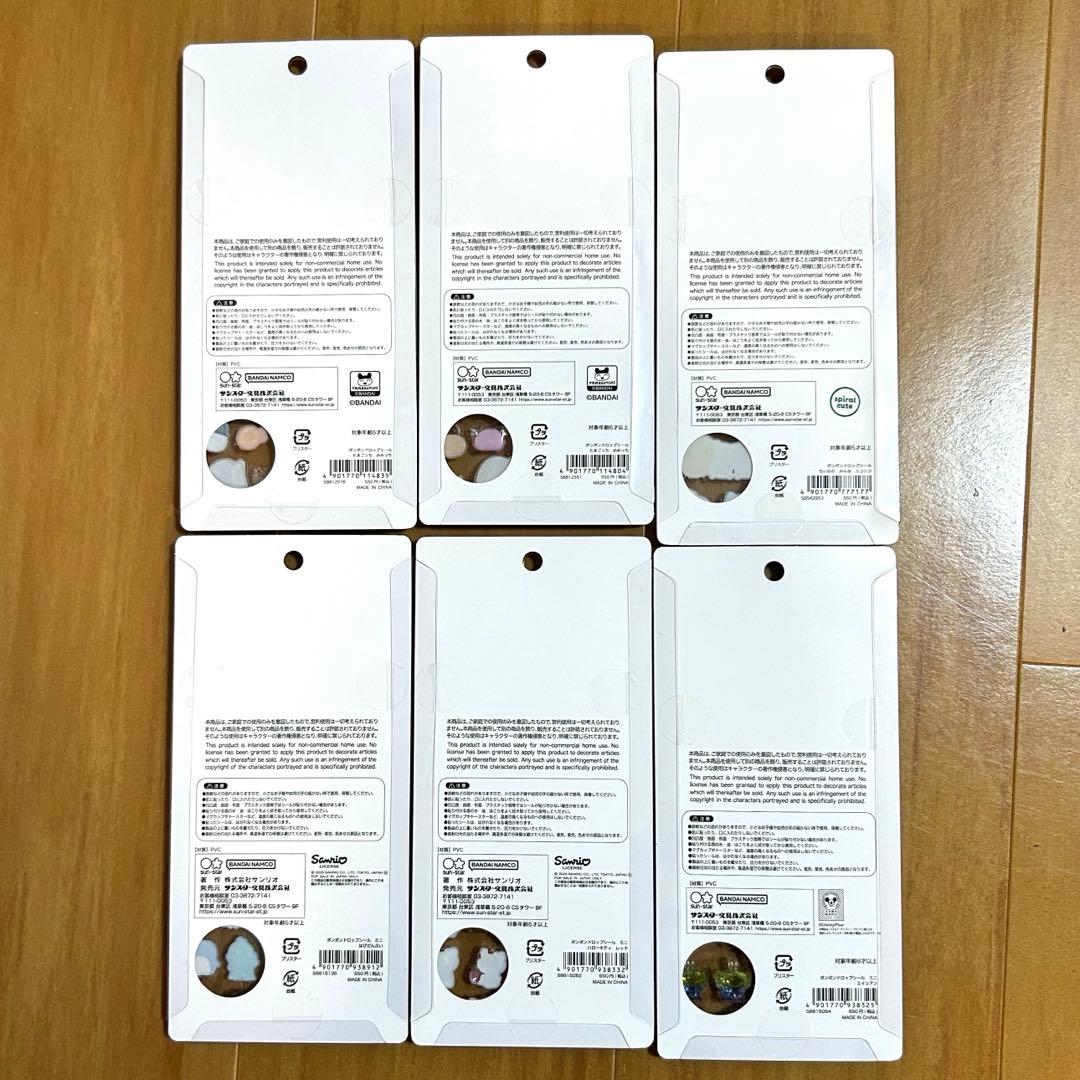 【正規品】 ボンボンドロップシール　6点まとめ売り