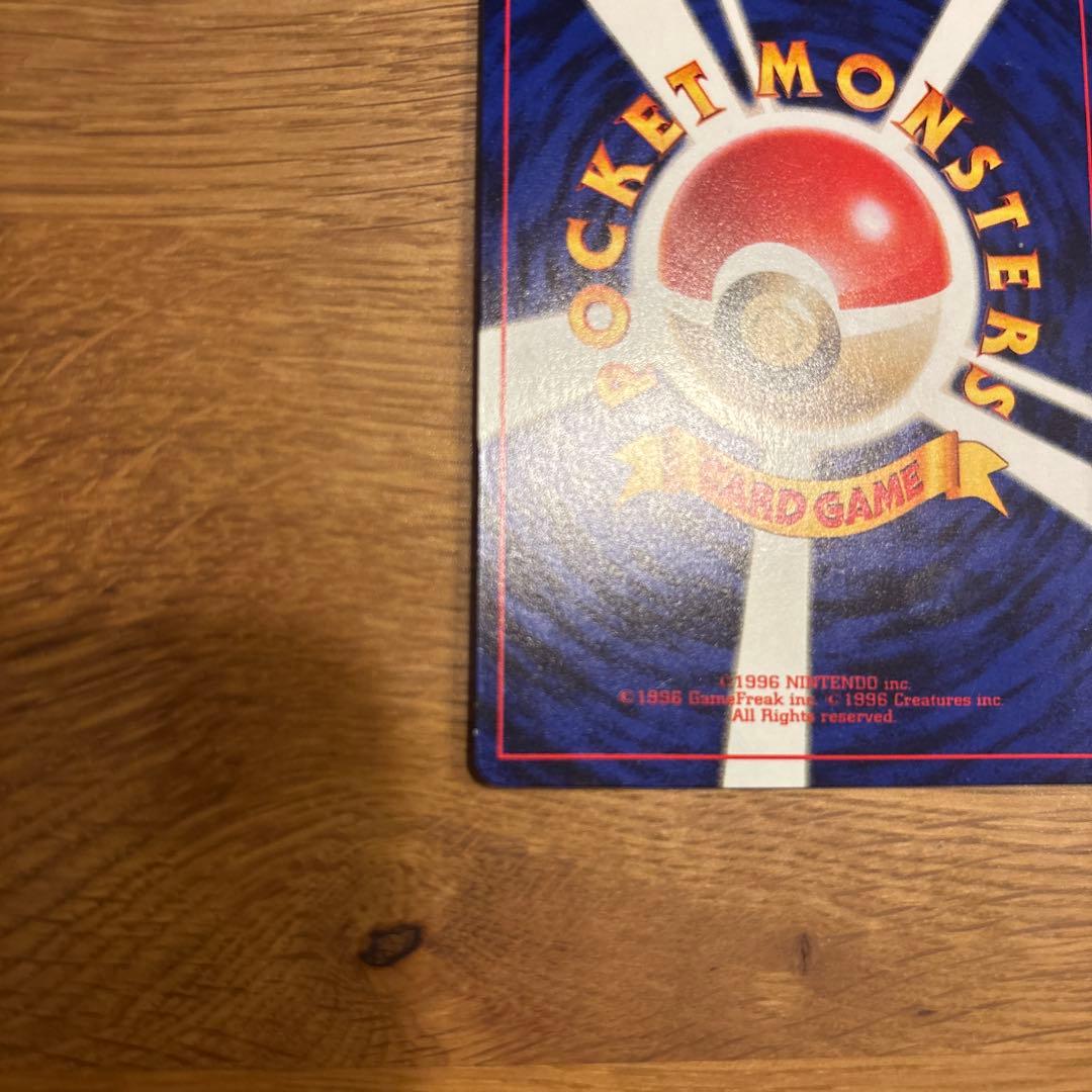 ミュウ LV.8 HP40 ポケモンカード