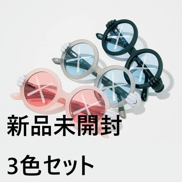 KAWS SONS + DAUGHTERS SUNGLASSES セット