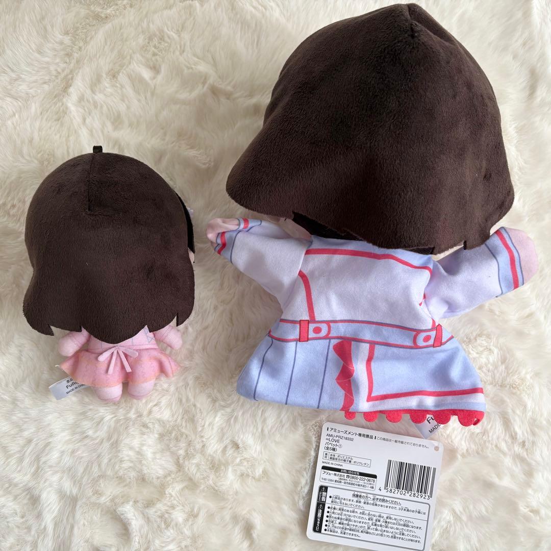 佐々木舞香 モーリーファンタジー ぬいぐるみ