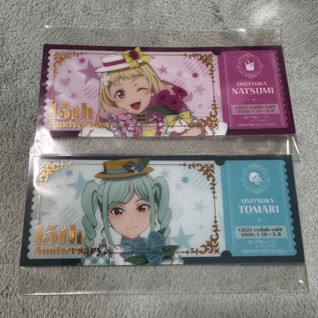 ラブライブ GIGO コラボ Liella 鬼塚夏美 鬼塚冬毬 チケット風カード