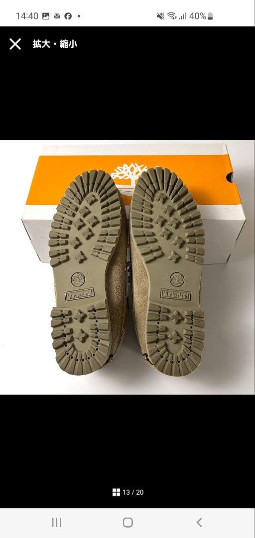 最終値引 完売品 別注 Timberland nonnative ベージュ