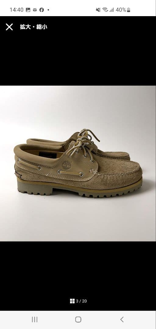 最終値引 完売品 別注 Timberland nonnative ベージュ