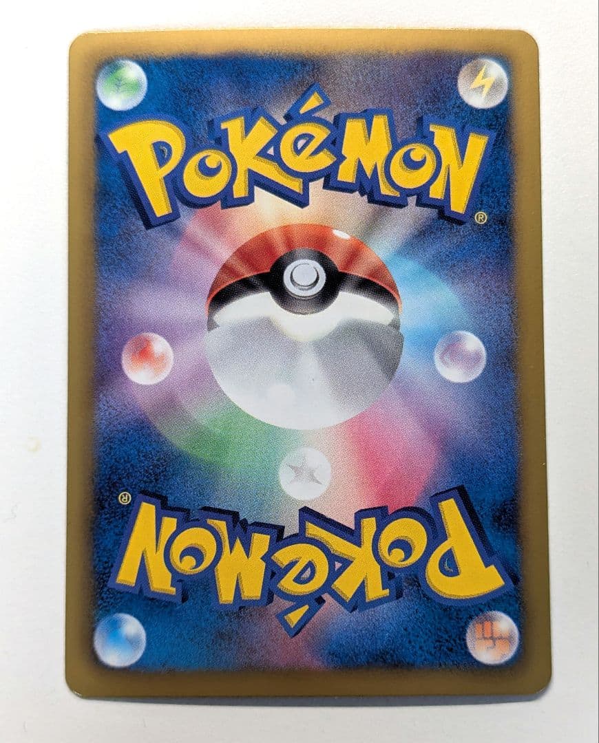 ト*ト様 ピカチュウ シャイニーコレクション 007/020 ポケキュン ポケカ