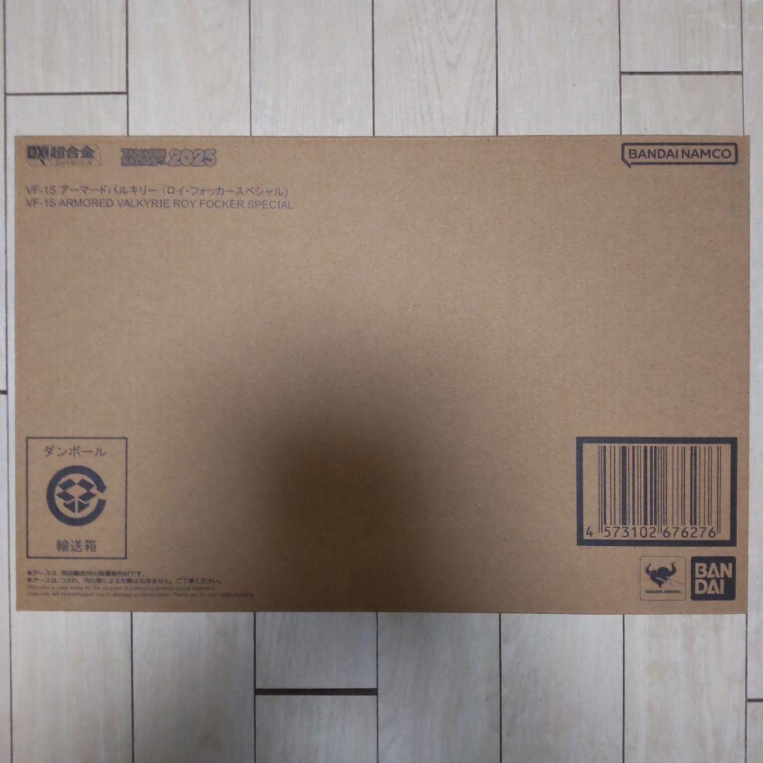 DX超合金 VF-1S アーマードバルキリー（ロイ・フォッカースペシャル）
