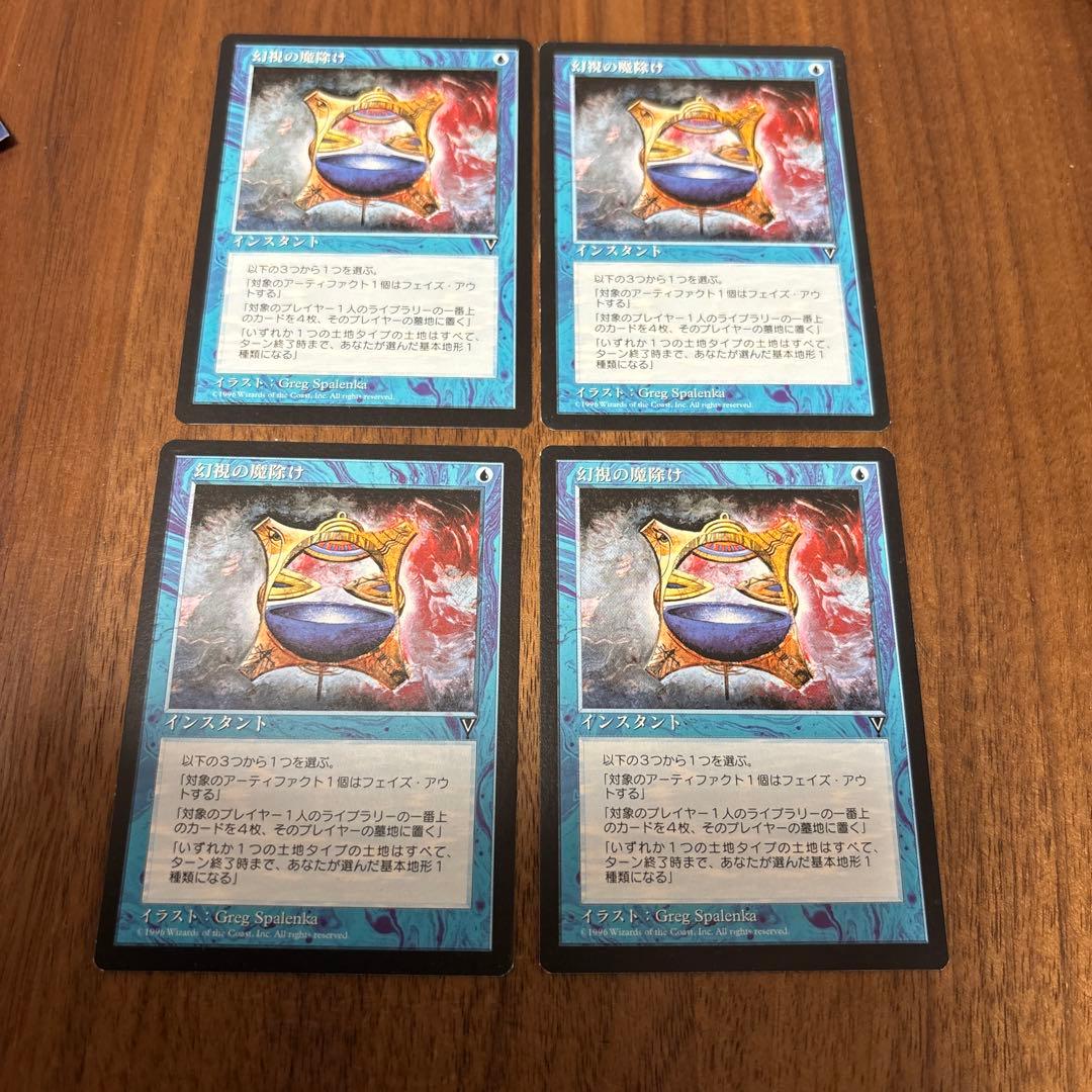 だんな様 リクエスト 5点 まとめ商品 - メルカリ