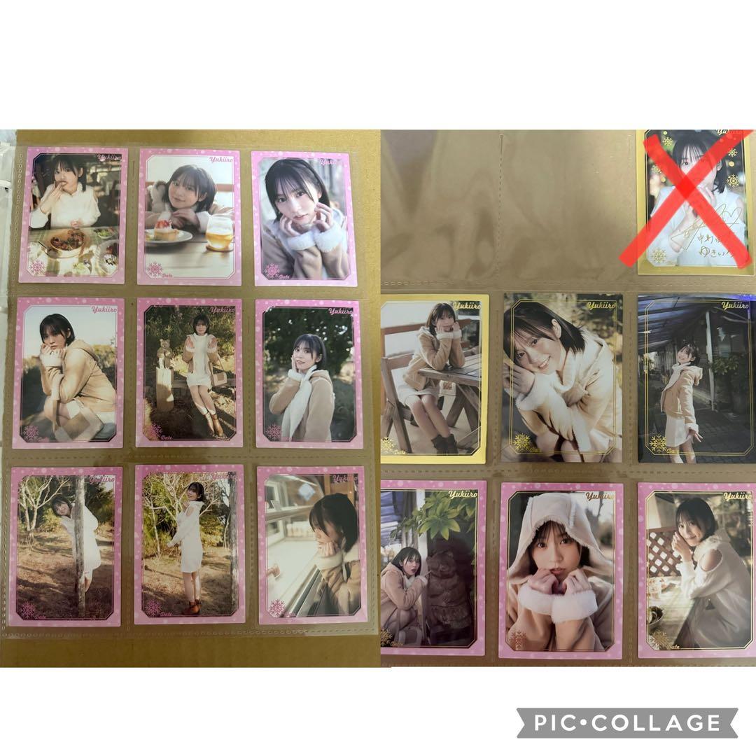 ゆきいろ　RRR以下コンプセット➕バインダー&特典付き