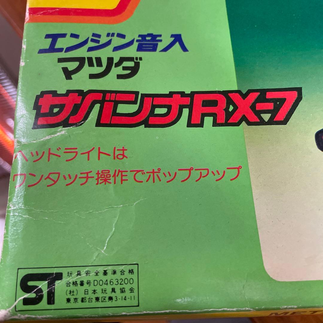 MAZDA SAVANNA RX-7 ブリキ新品保管品