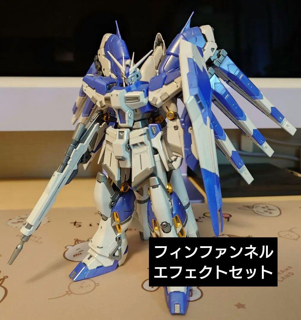 RG Hi-νガンダム チタニウムフィニッシュ オプションセット - メルカリ