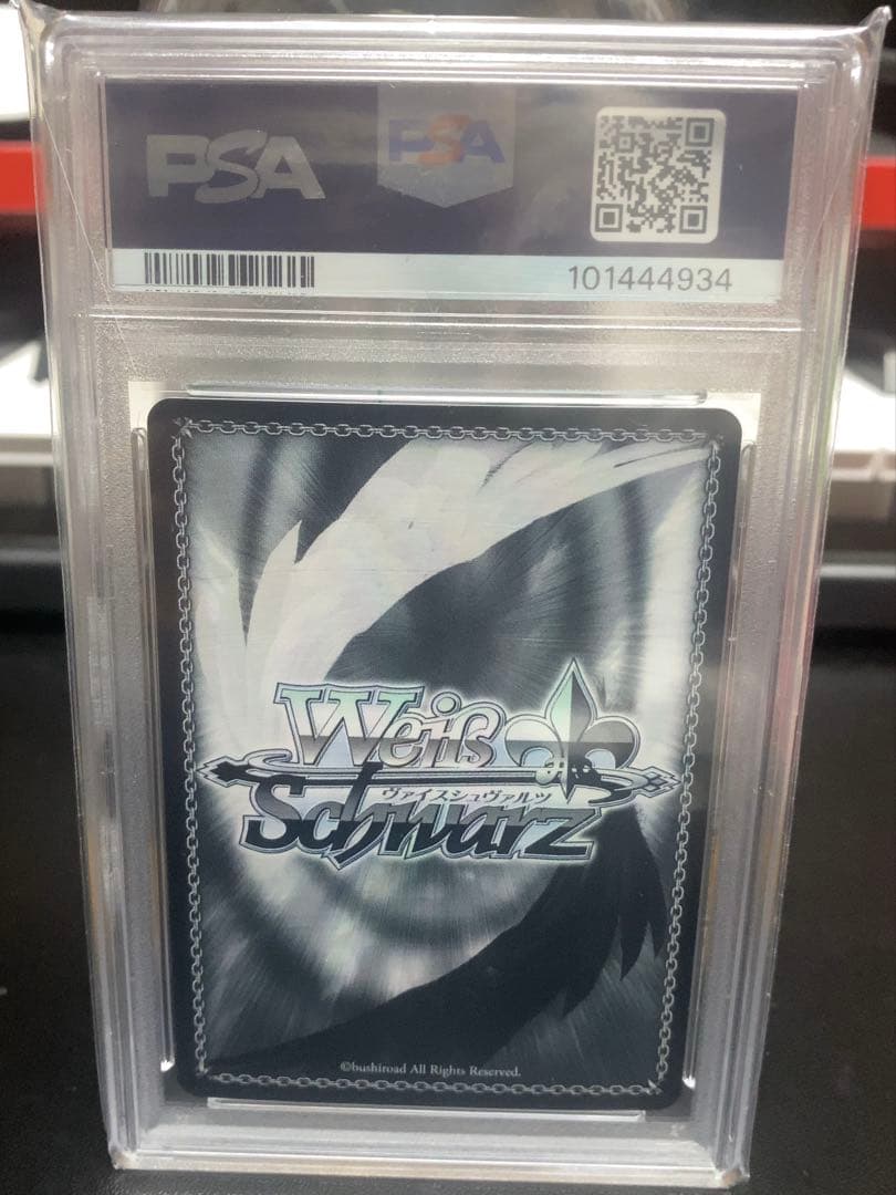 魔法使い フェルン ssp psa10 葬送のフリーレン 最安値