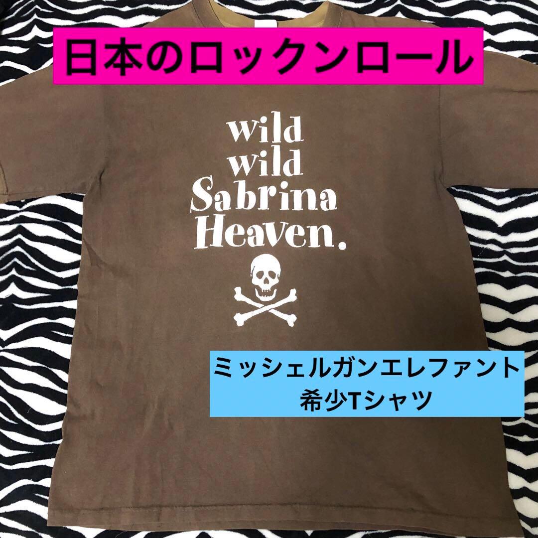 フ*ツ様 ミッシェルガンエレファントPUNKロックバンドTシャツ
