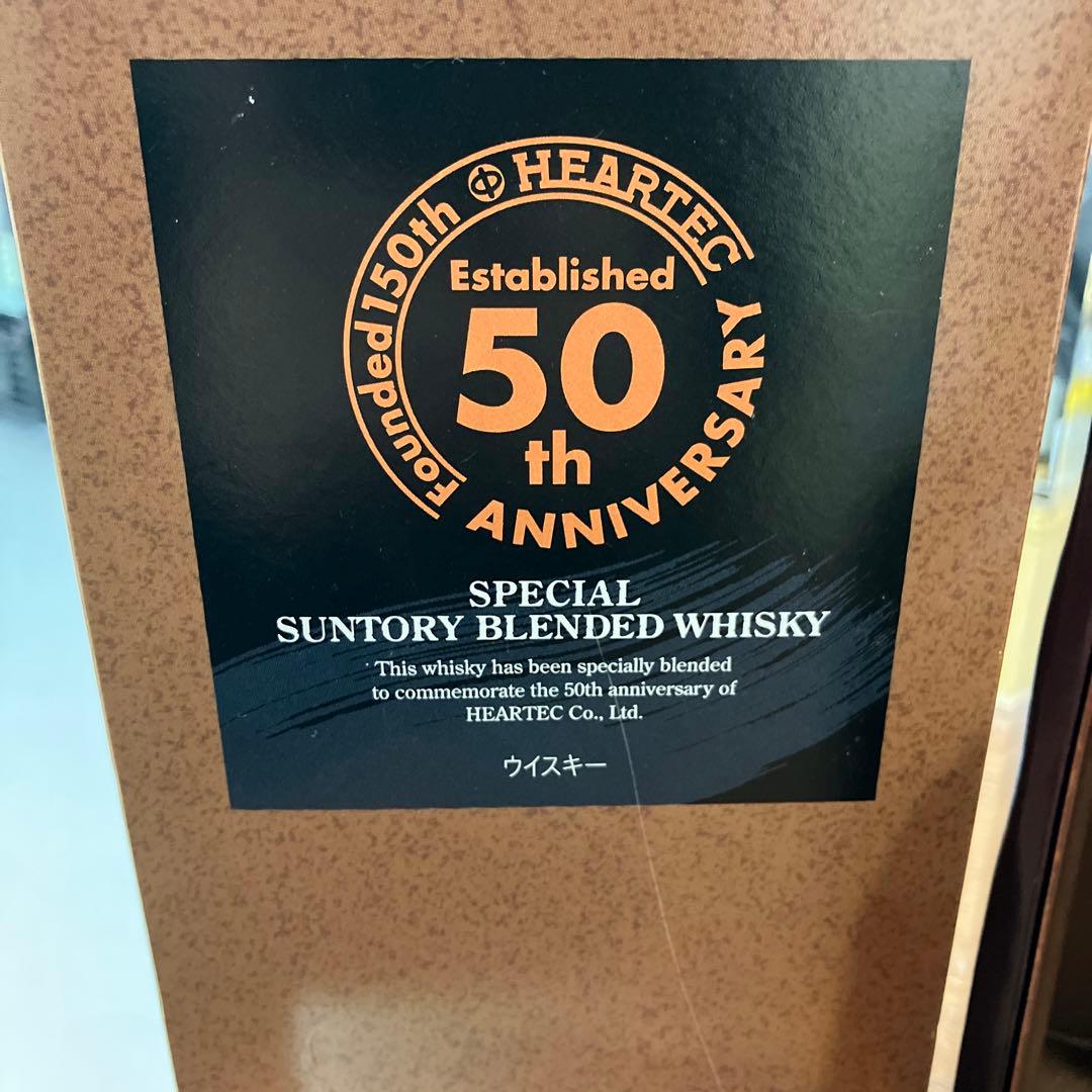 サントリー スペシャル 50周年 BLENDED ウイスキー700ml 43%