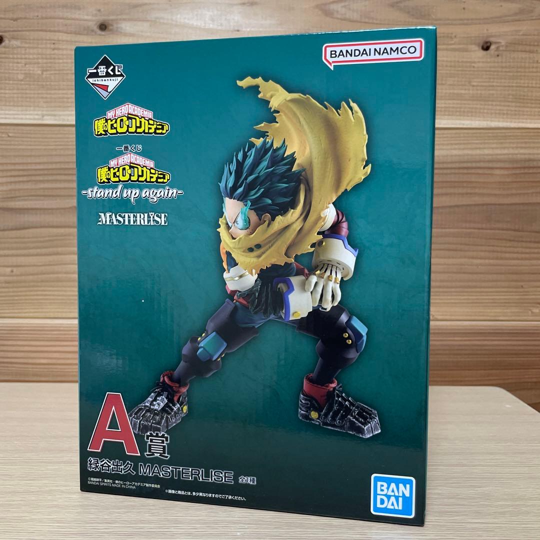 ヒロアカ 一番くじ 緑谷出久 マスターライズ フィギュア - メルカリ