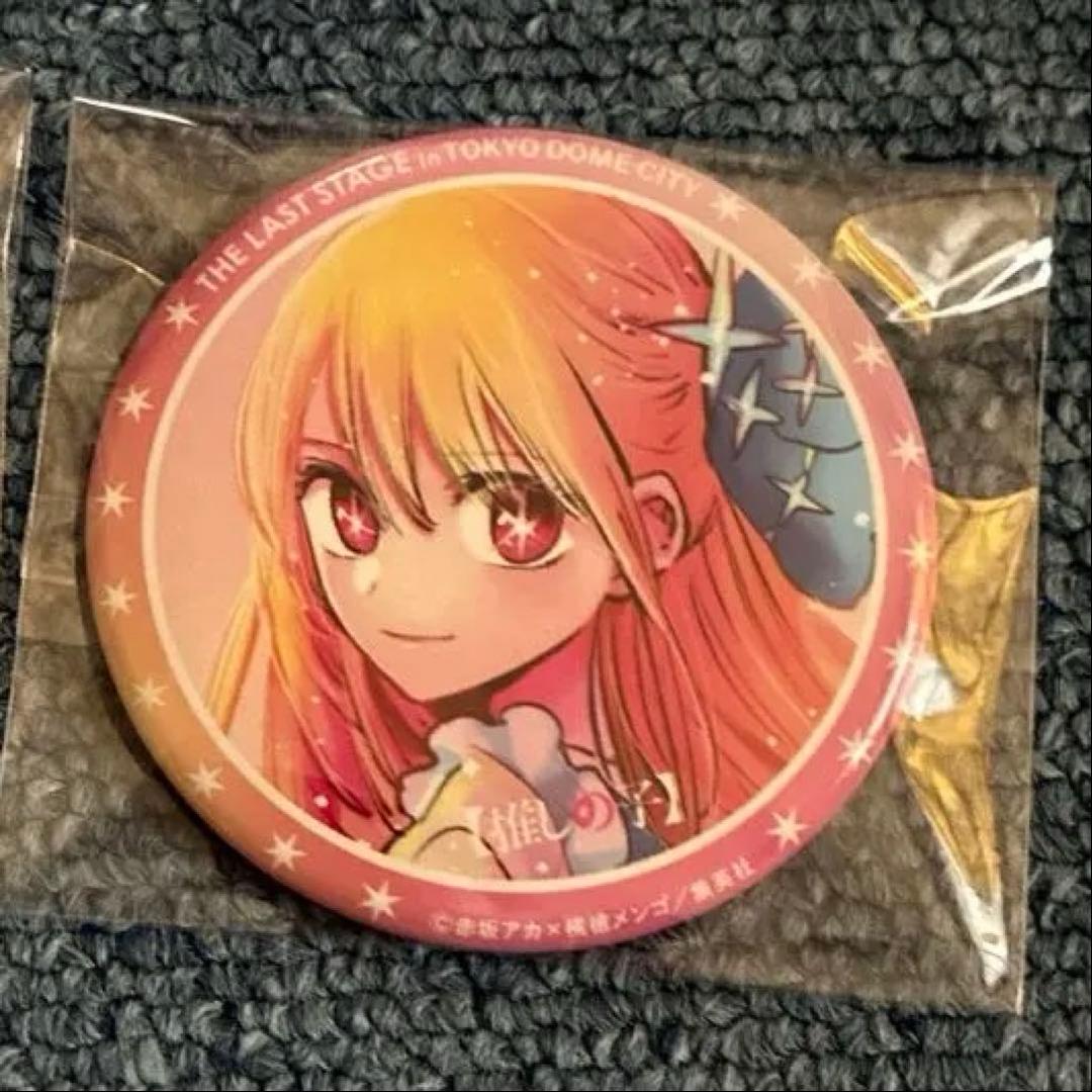 推しの子 星野 ルビー 缶バッジ 東京ドームシティ 2個セット - メルカリ