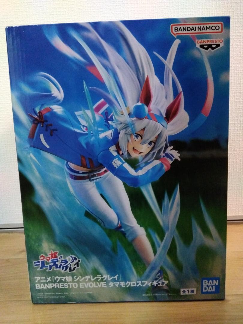 ウマ娘 BANPRESTO EVOLVE タマモクロス フィギュア 新品・未開封