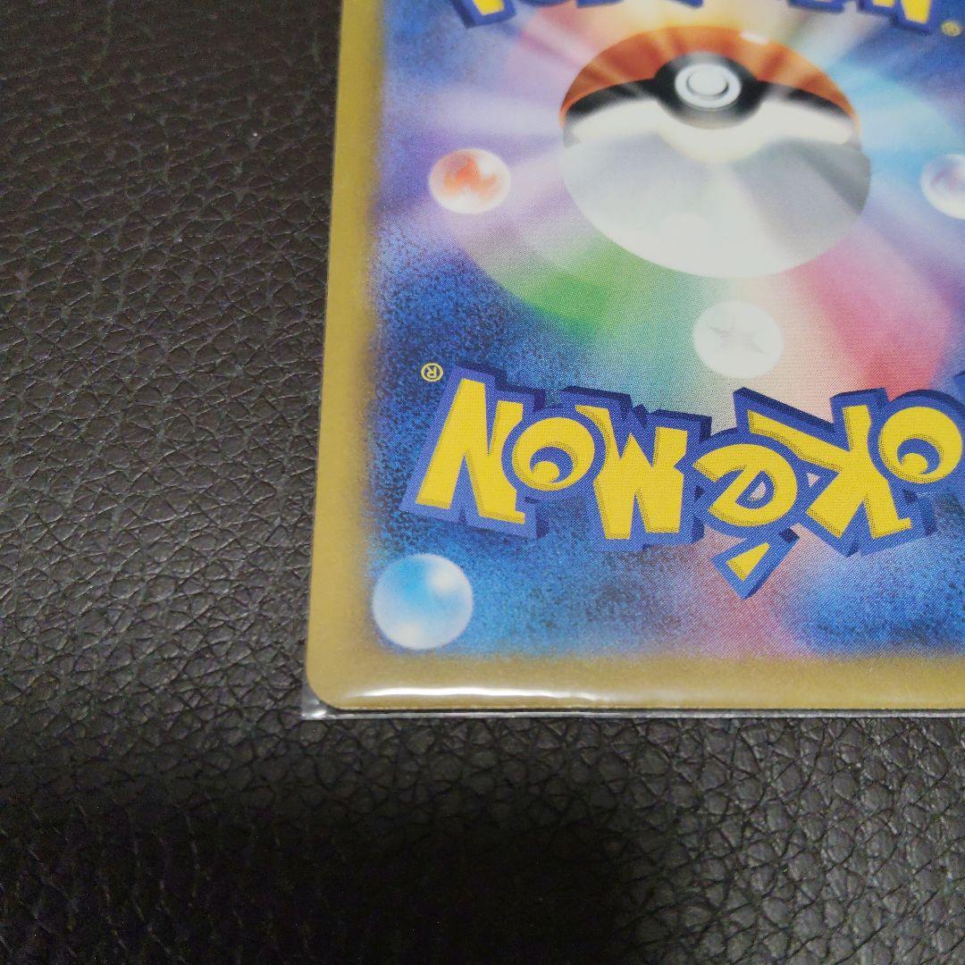 ポケモンカードメガゲンガEX 350