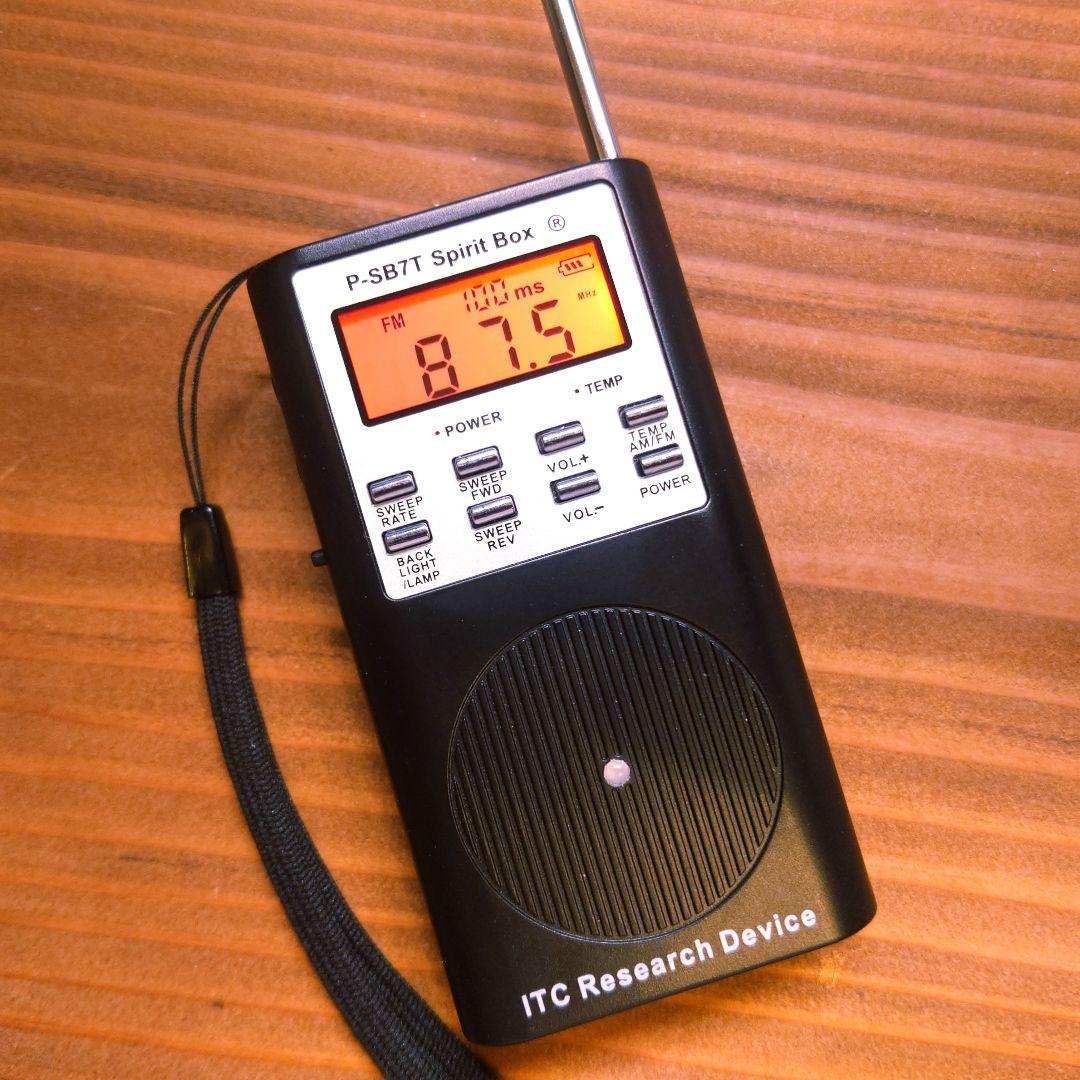 幽霊交信ツール】スピリットボックス 2点セット spritbox SB7T - メルカリ