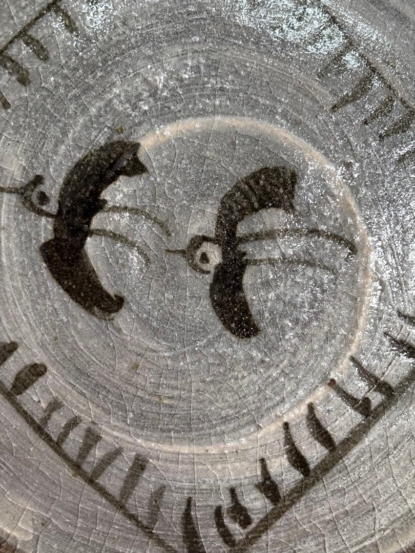 人間国宝荒川豊蔵作絵唐津四方窓割飛鳥文七寸皿　検唐津小十窯にて