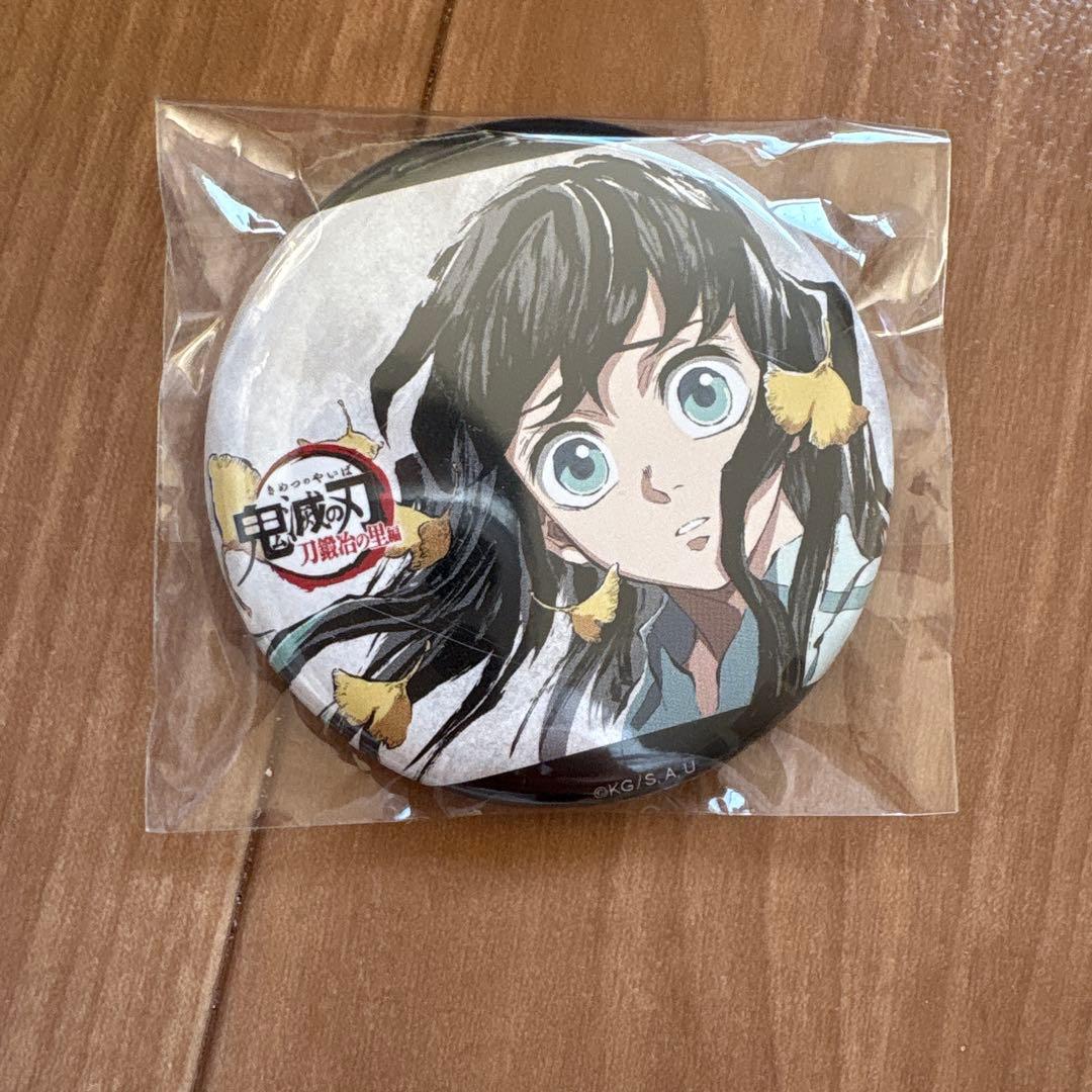 鬼滅の刃 全集中展 幕間画缶バッジ 時透無一郎③ - メルカリ