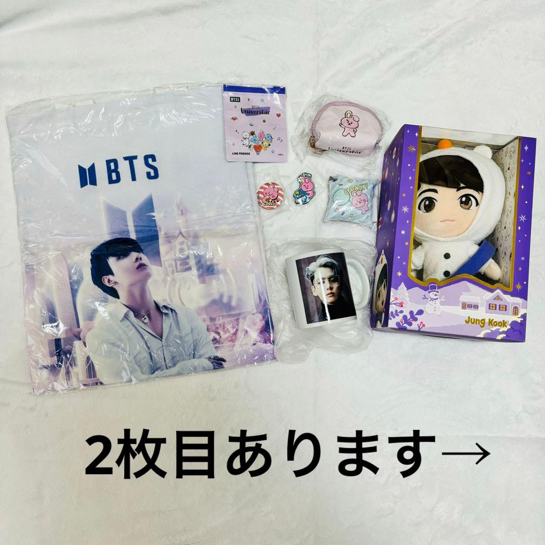 画像7枚目あり！BT21】COOKY＆ジョングク セット