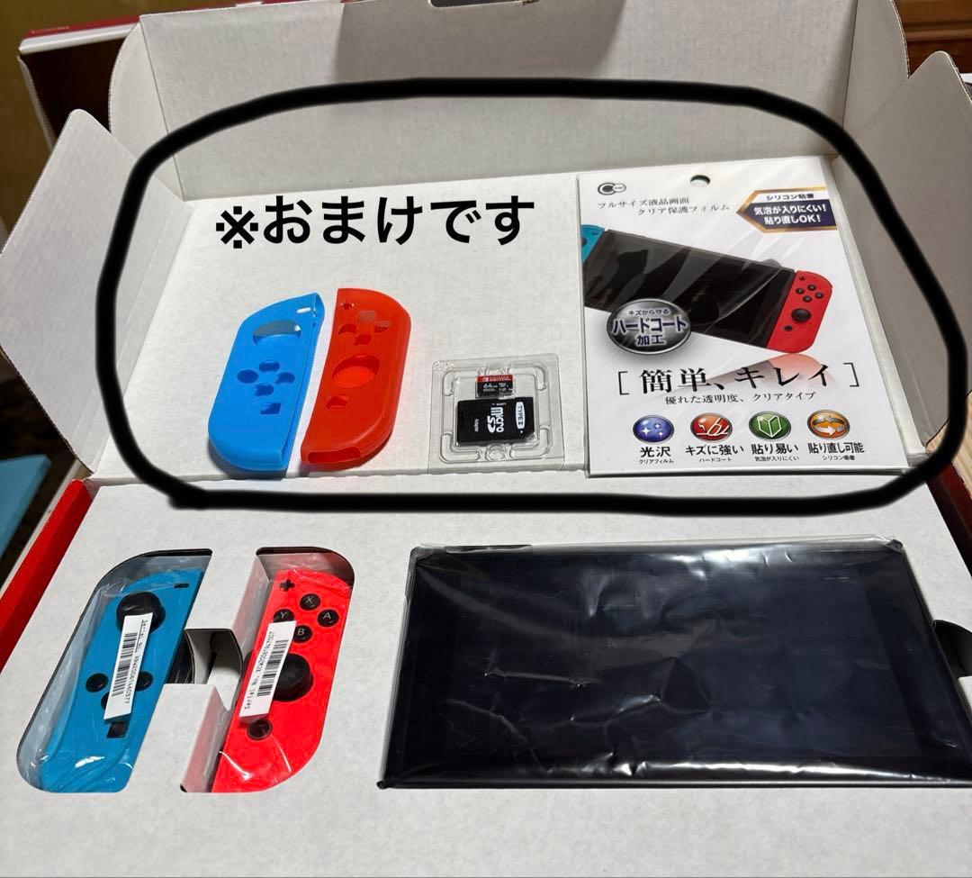 ポ*け様 完品　Nintendo Switch 保護シート　ジョイコンカバー　S