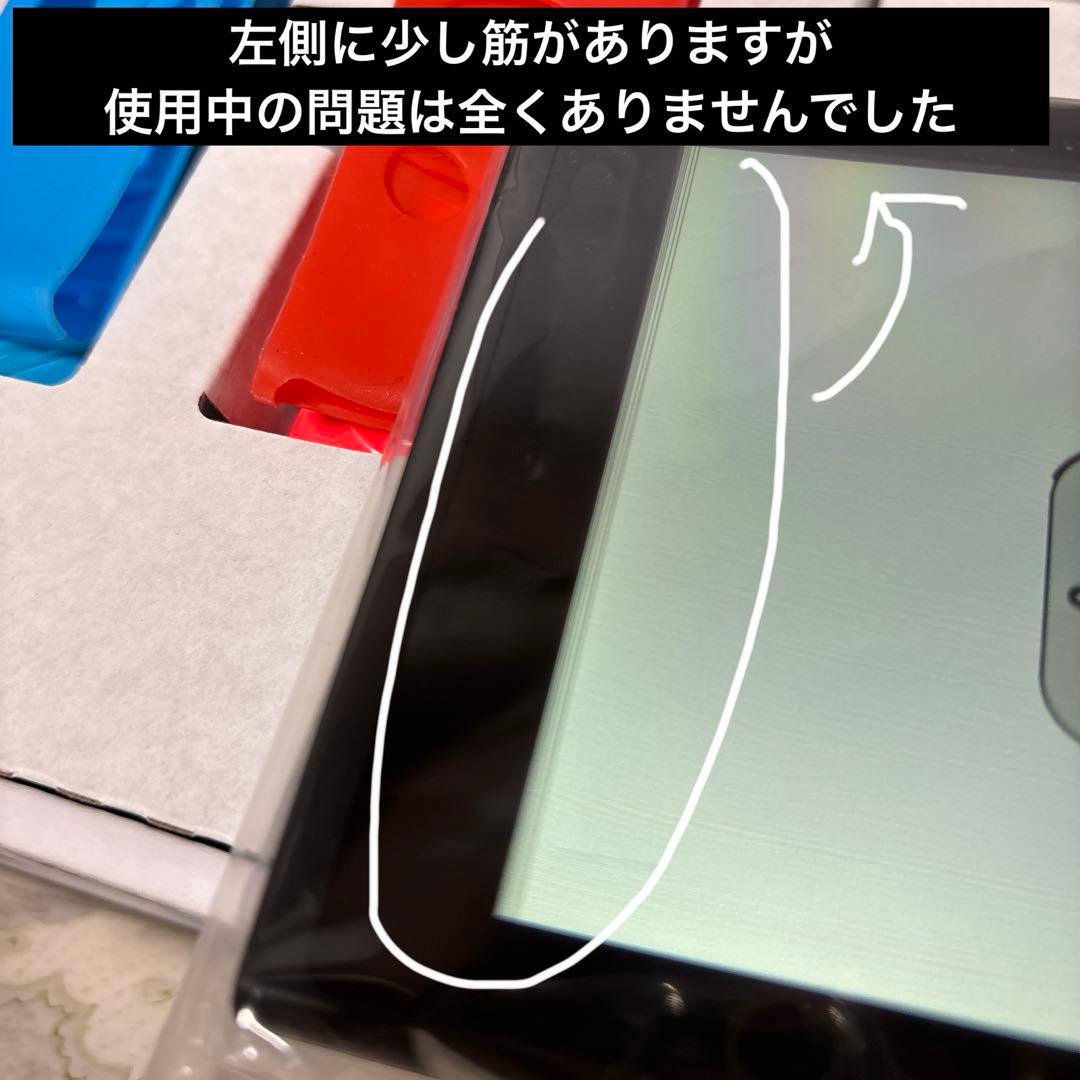 ポ*け様 完品　Nintendo Switch 保護シート　ジョイコンカバー　S