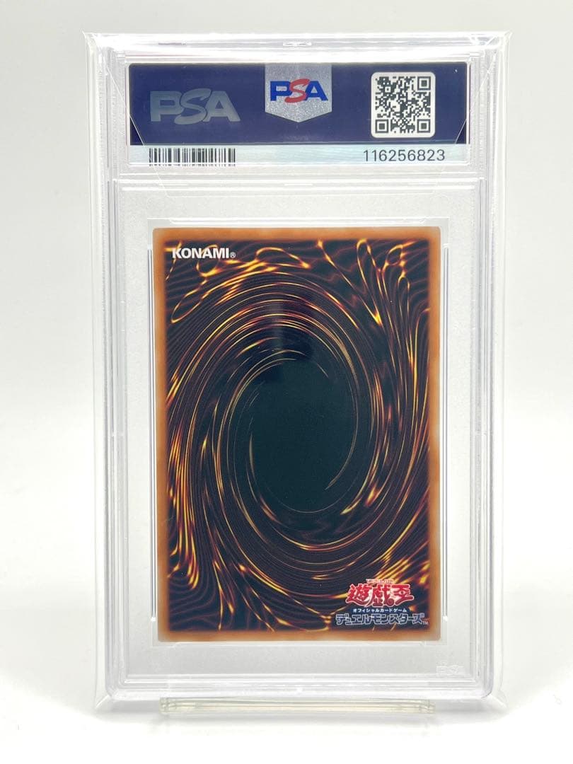 【2連番PSA10】青眼の白龍 浮世絵 25thシークレット