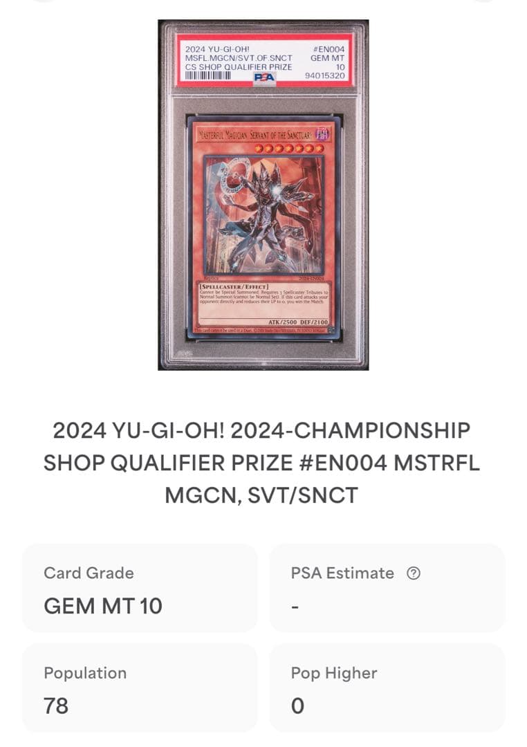 PSA10 masterful magician 日本選手権 予選 優勝 プロモ