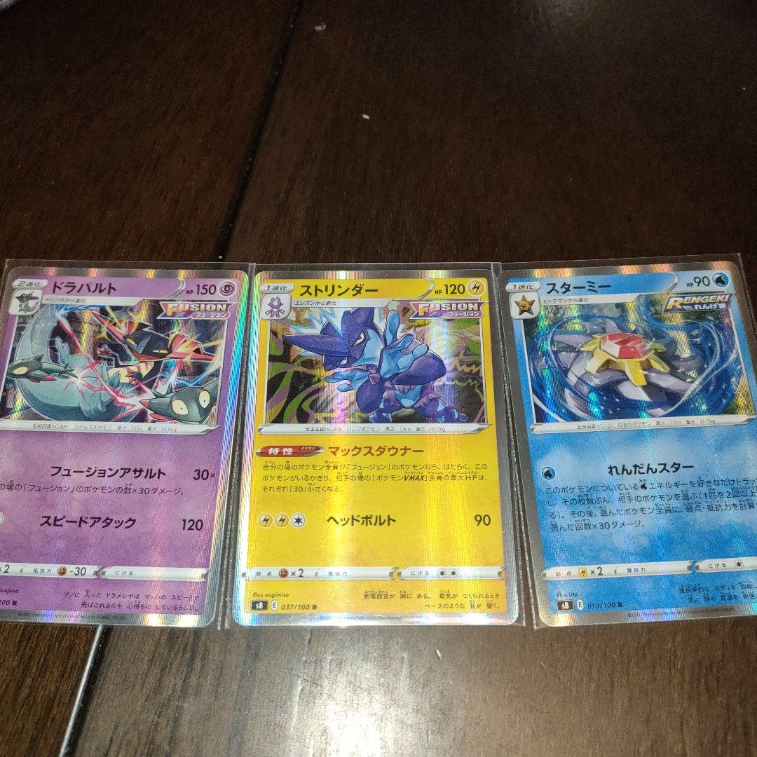 おしお　RR・Rセット