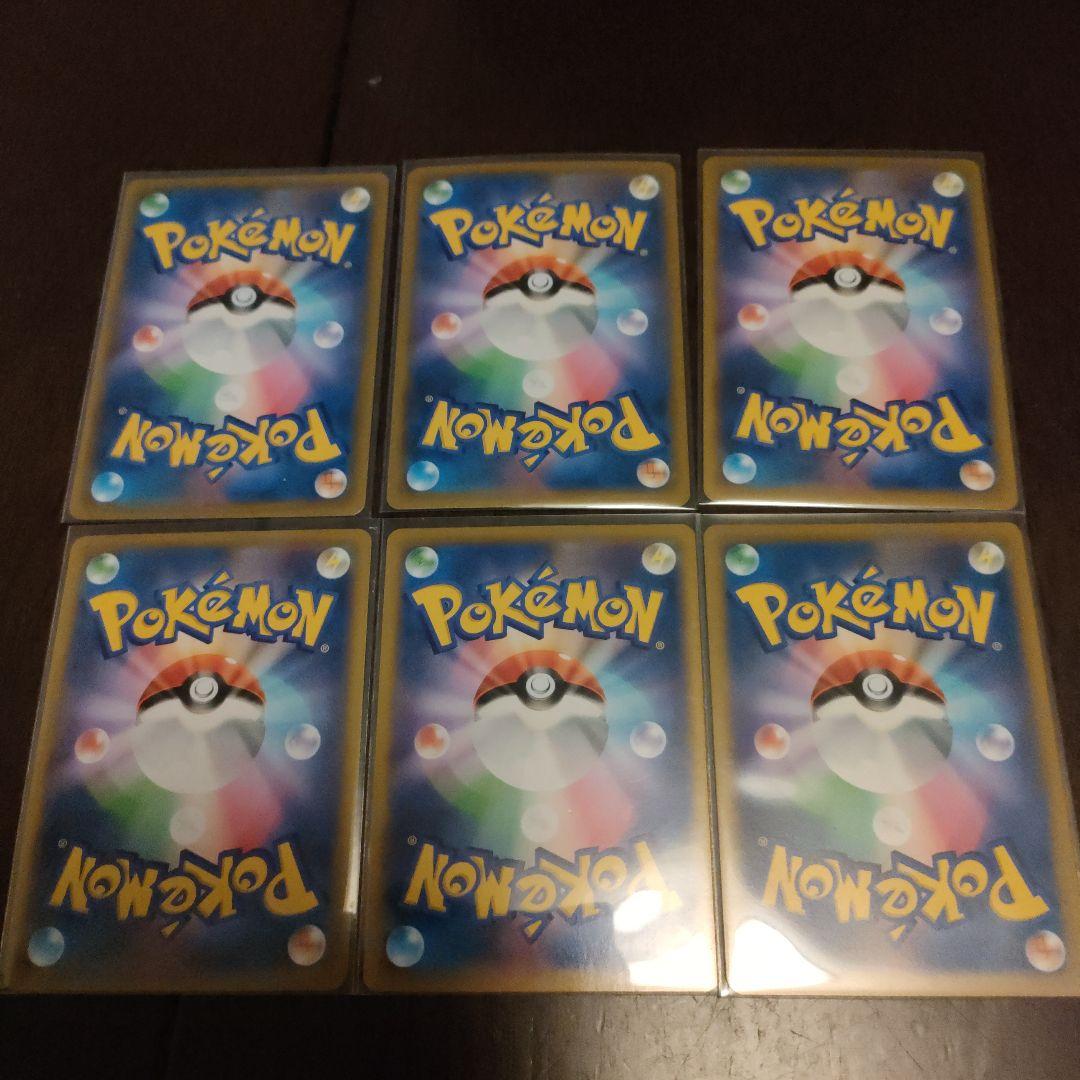 おしお　RR・Rセット