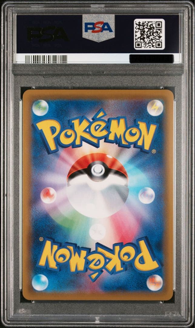 ミミッキュ CHR CSR 3枚セット PSA10 2025年最新】ミミッキュ chr