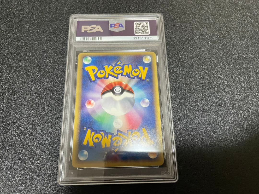 世界202枚 PSA10 ドククラゲ tentacruel カードe 20