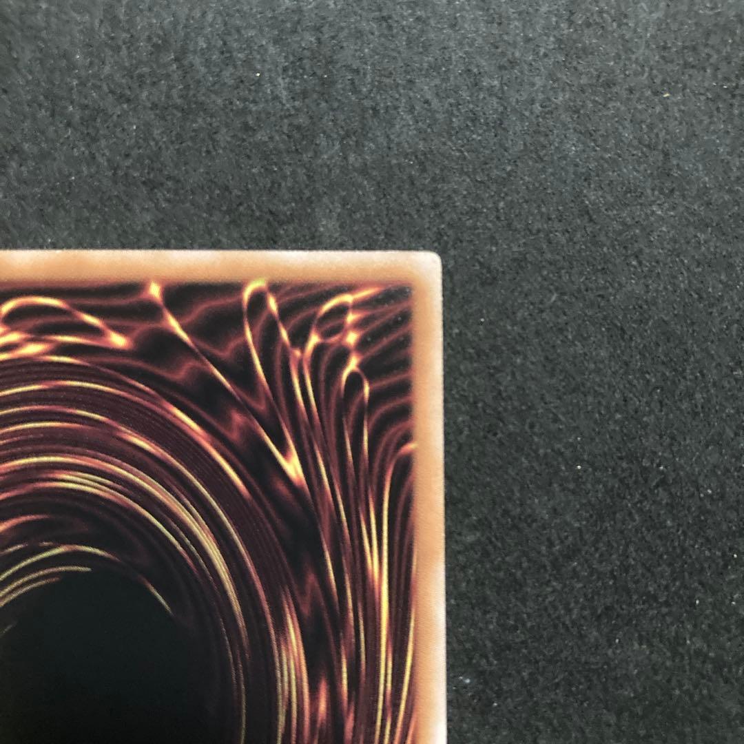 遊戯王　閃刀起動リンケージ　プリズマ　四つ目個体