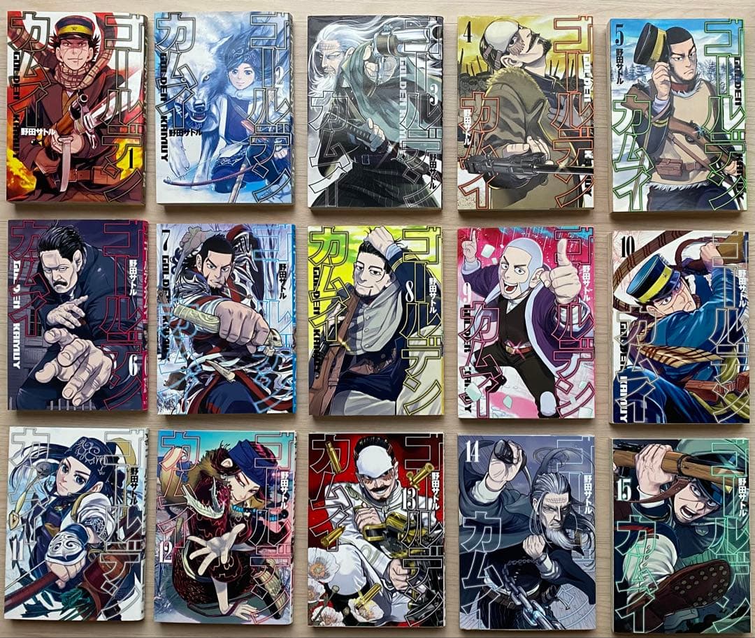 ゴールデンカムイ全巻(1〜31巻)