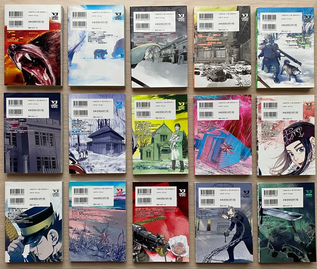 ゴールデンカムイ全巻(1〜31巻)